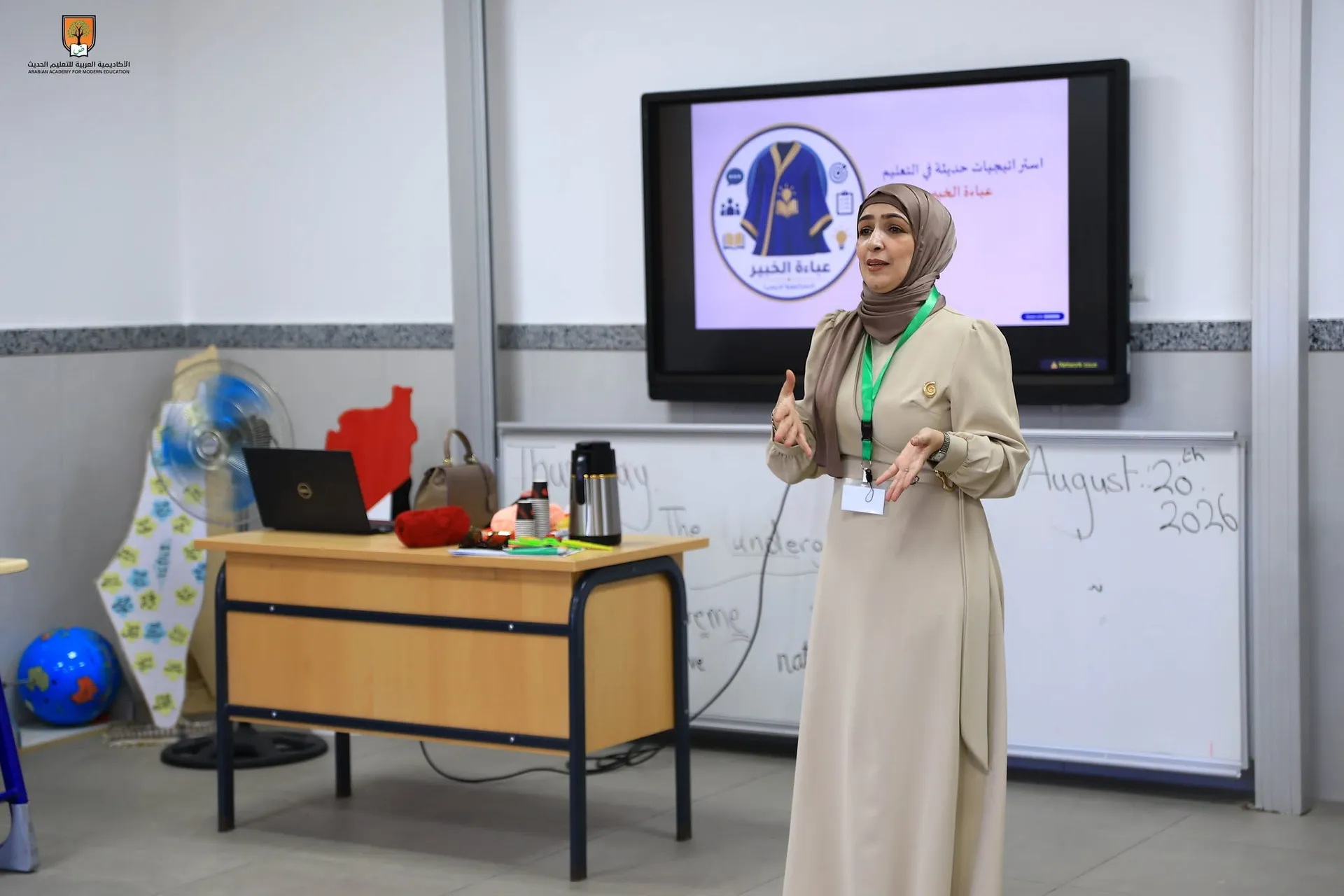 خبرة تنتقل إلى الزملاء